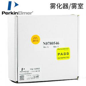 N0780546PerkinElmer 霧化器/霧室（生命科學）